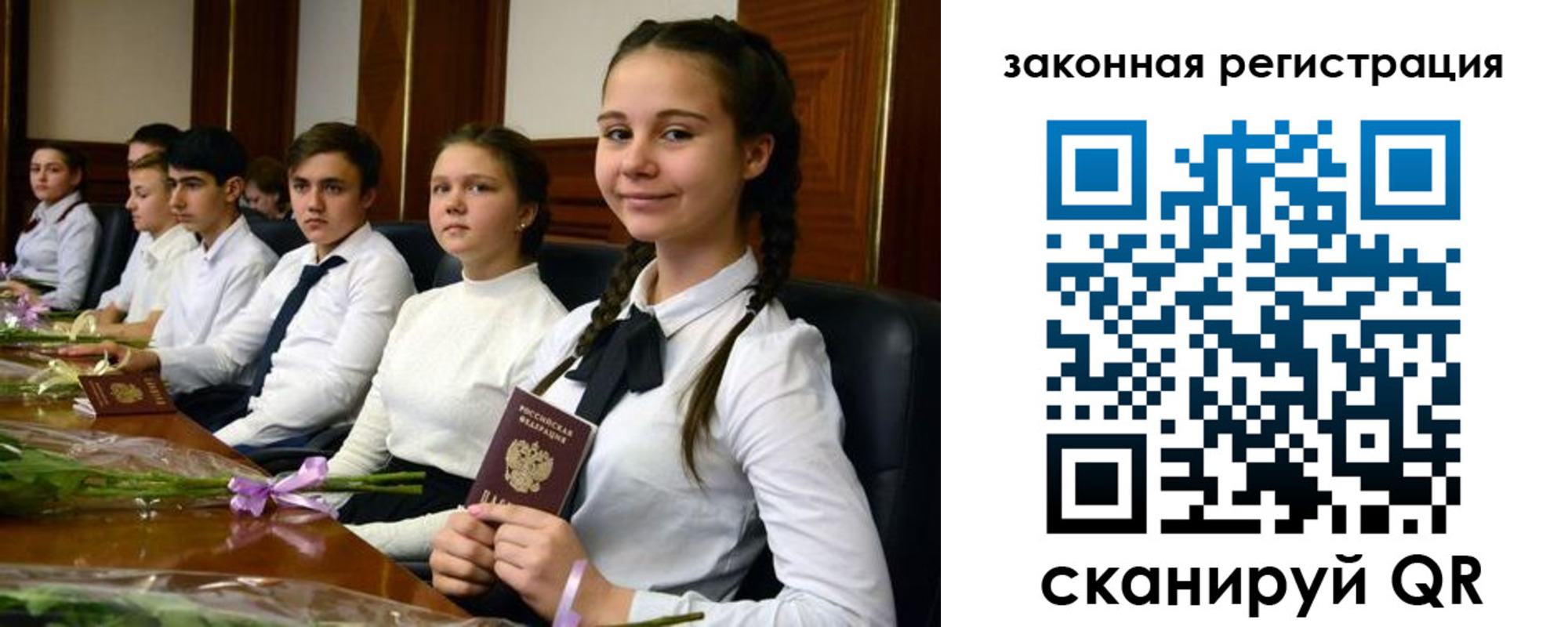 временная регистрация собственник в Ногинске